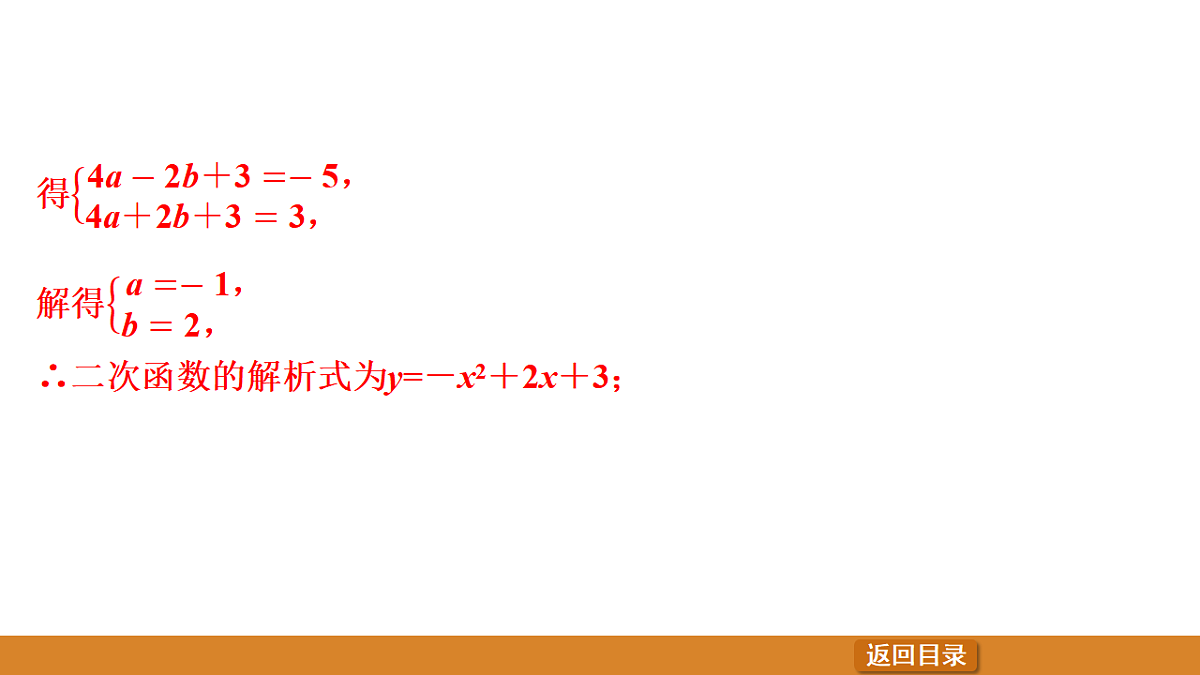 17570942第8页