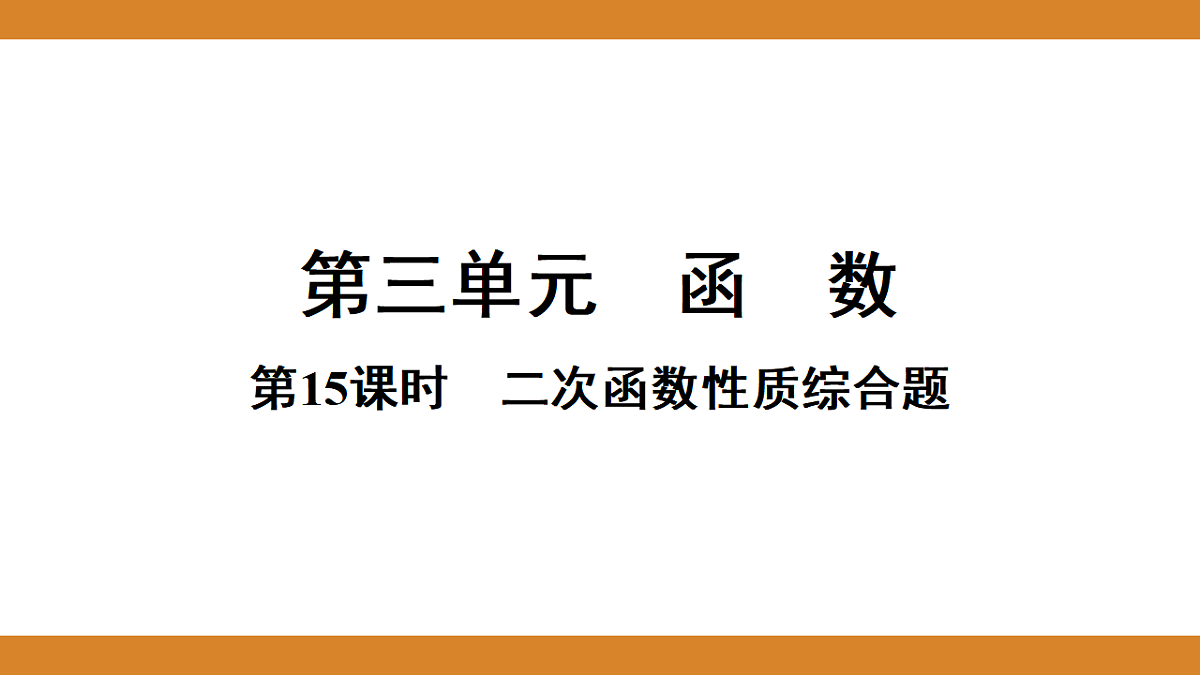 17570943第1页