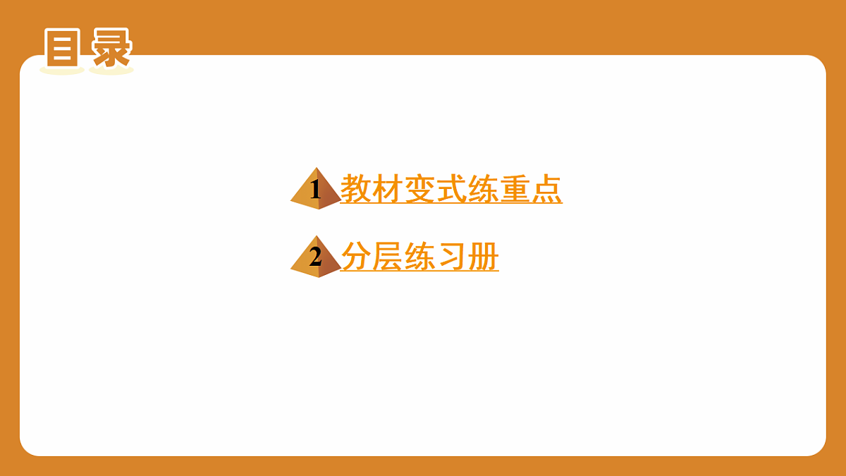 17570943第2页