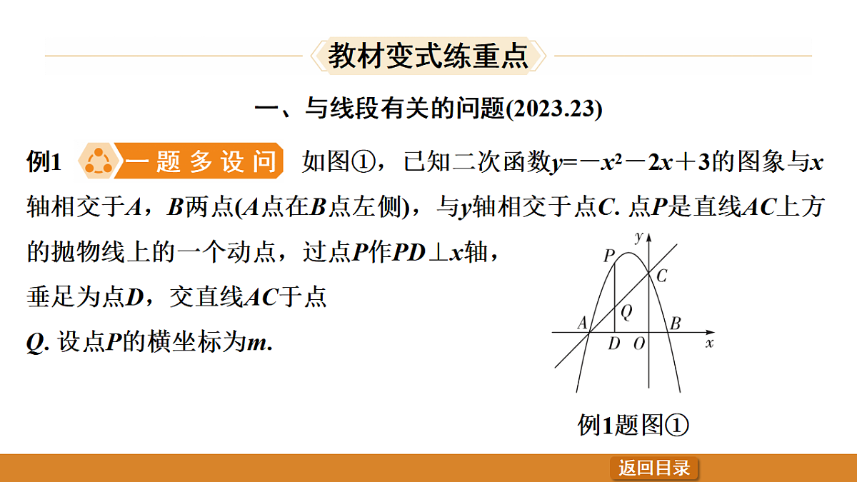 17570943第3页