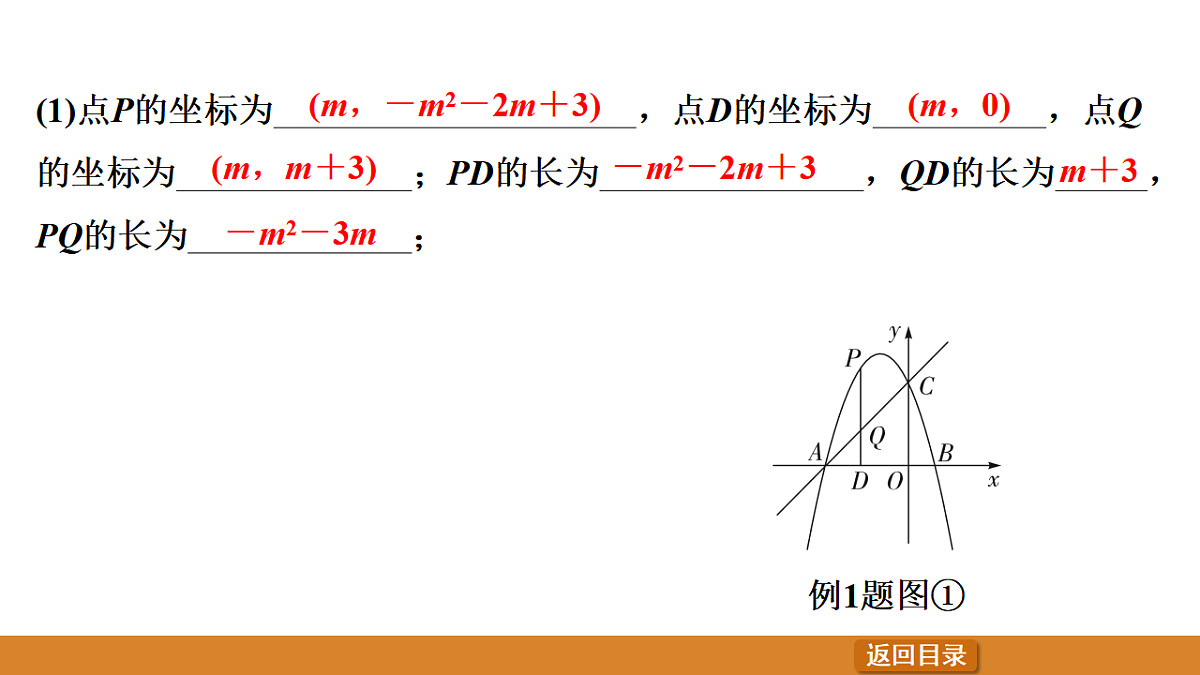 17570943第4页