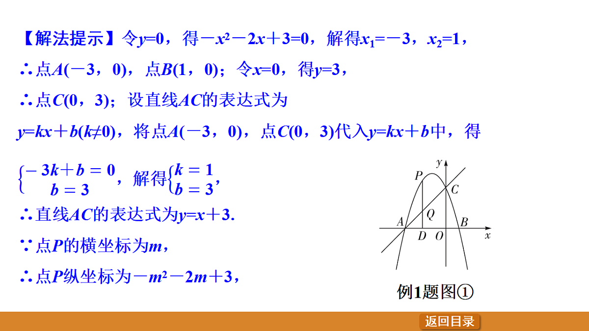 17570943第5页