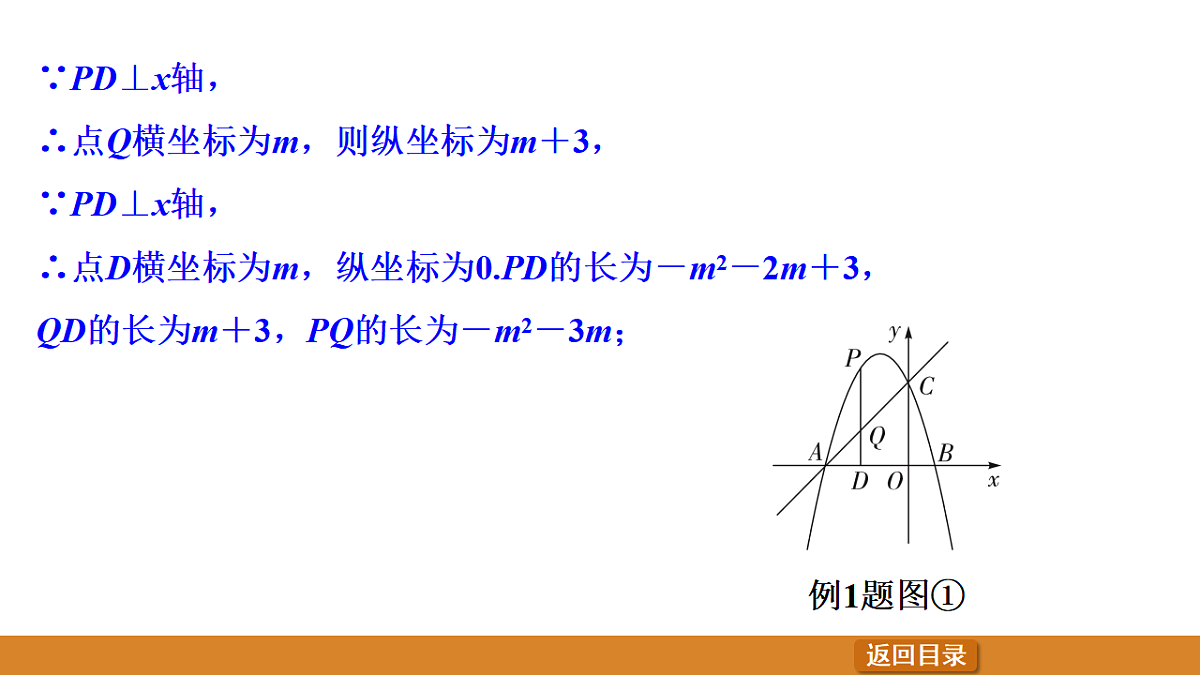 17570943第6页