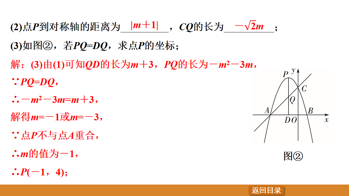 17570943第7页