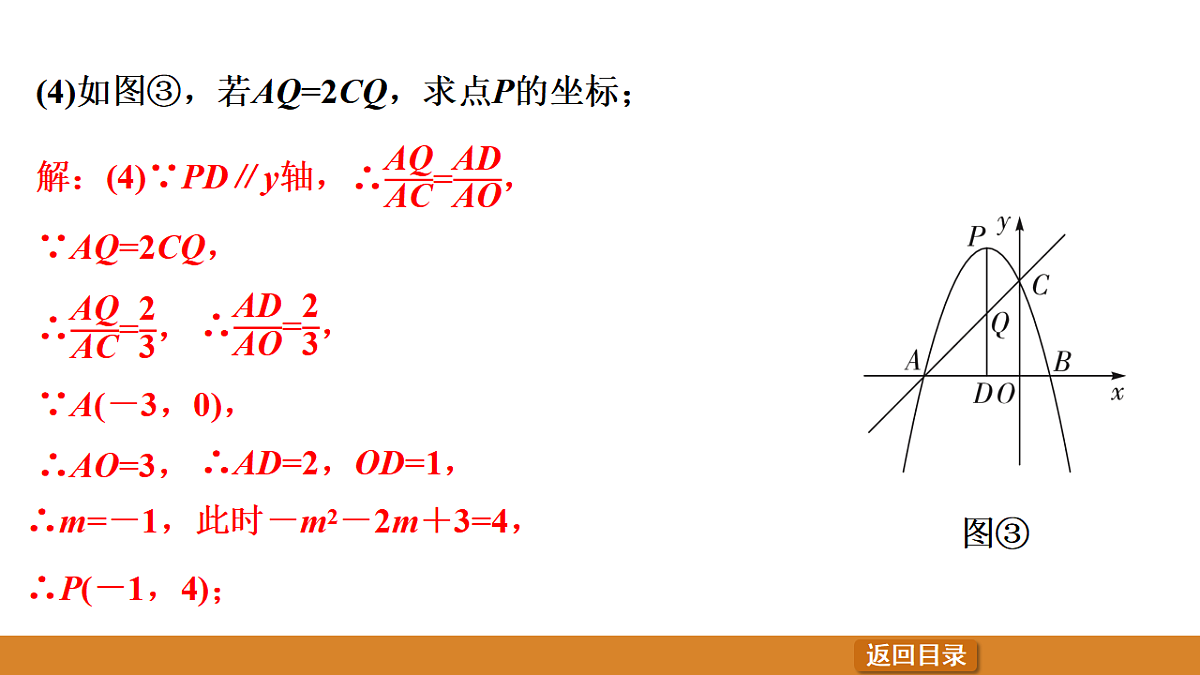 17570943第8页