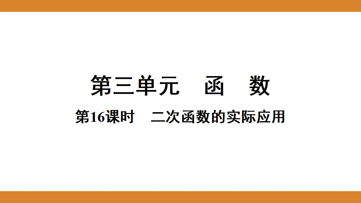 17570944第1页