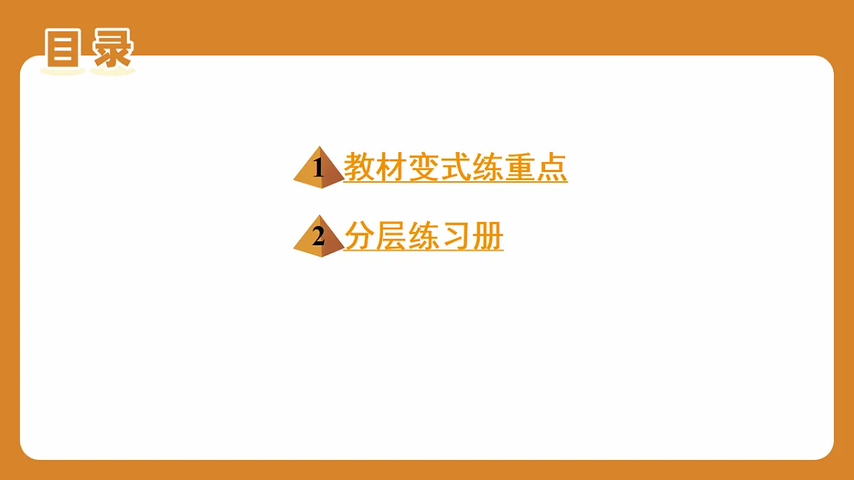 17570944第2页