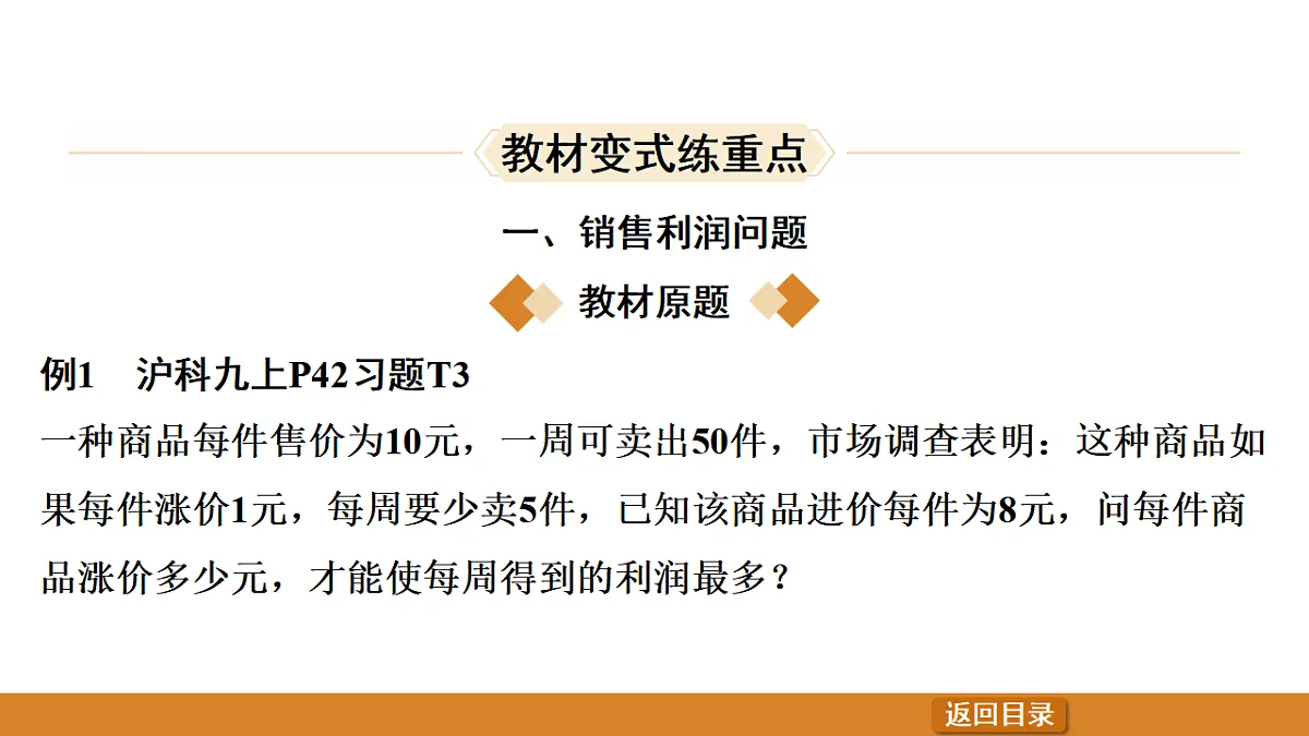 17570944第3页
