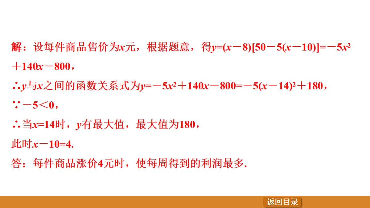 17570944第4页