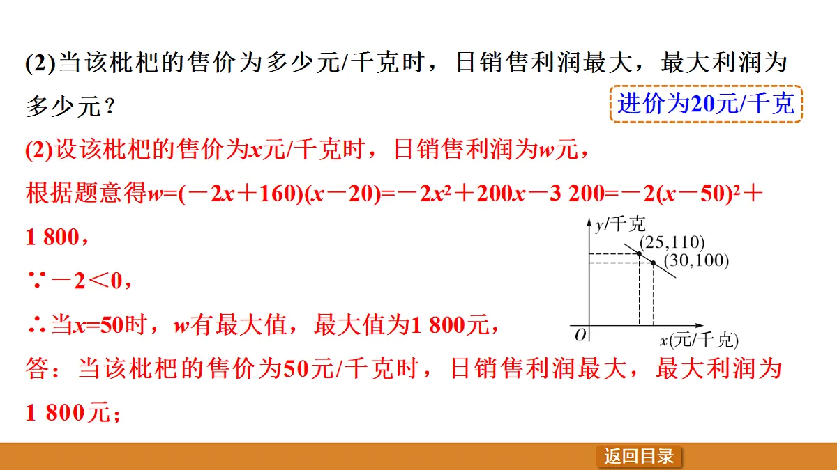 17570944第8页