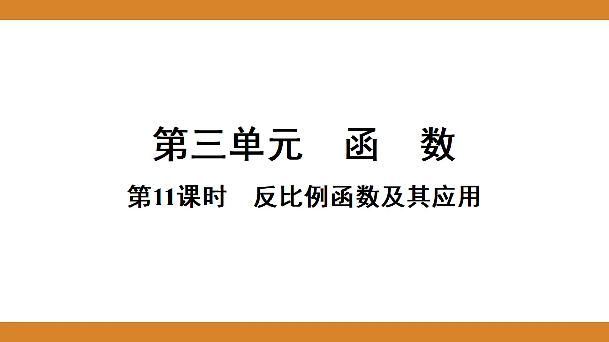 17570945第1页