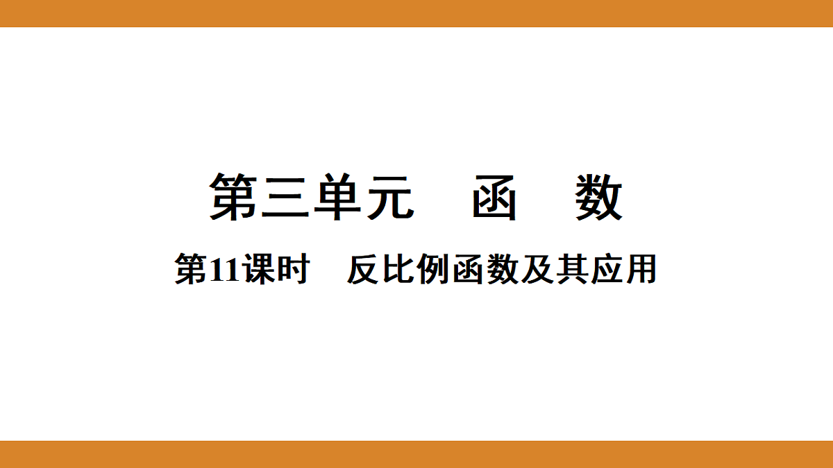17570945第1页