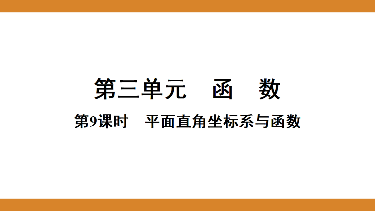 17570947第1页
