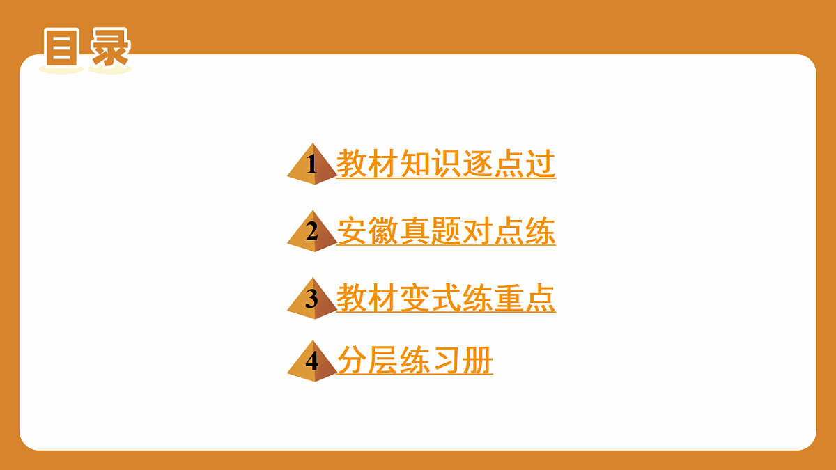 17570947第4页