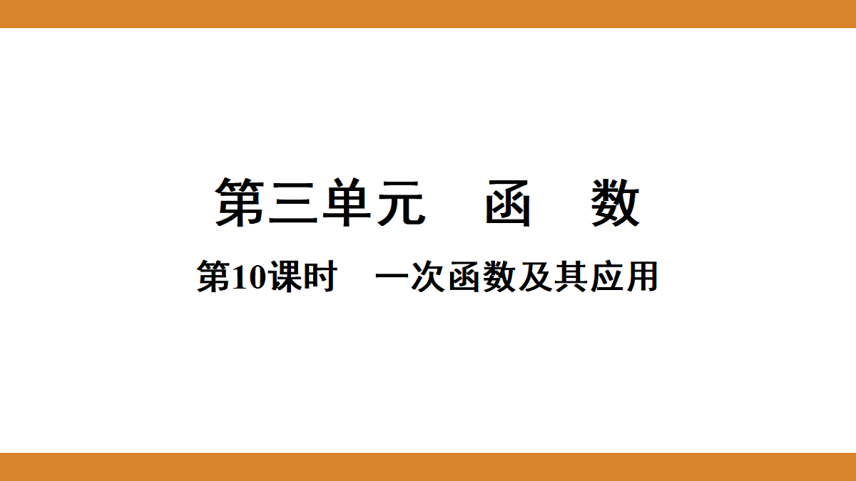 17570948第1页