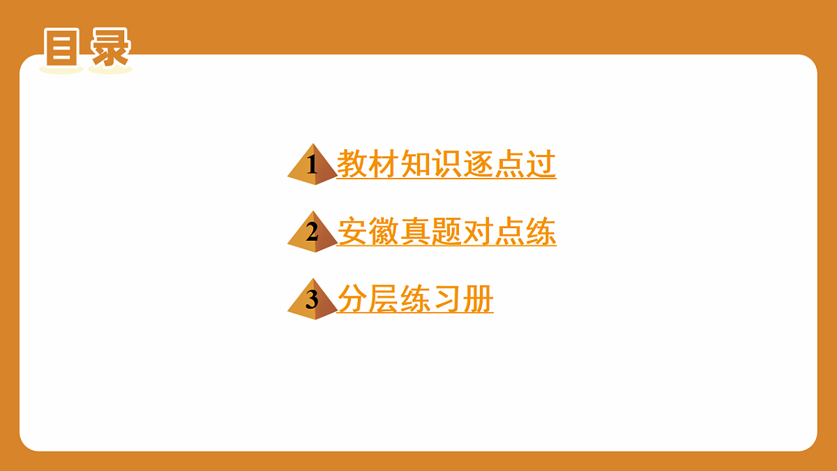 17570949第4页