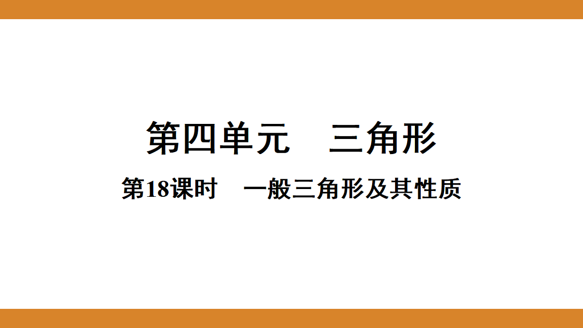 17570950第1页