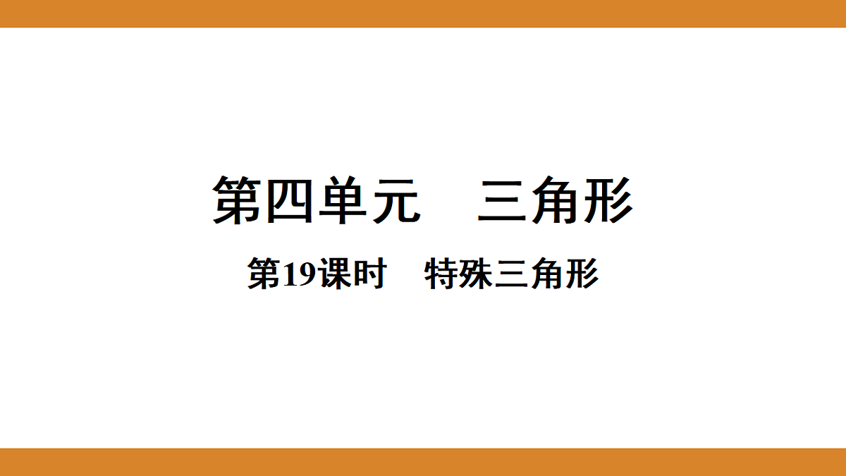 17570951第1页