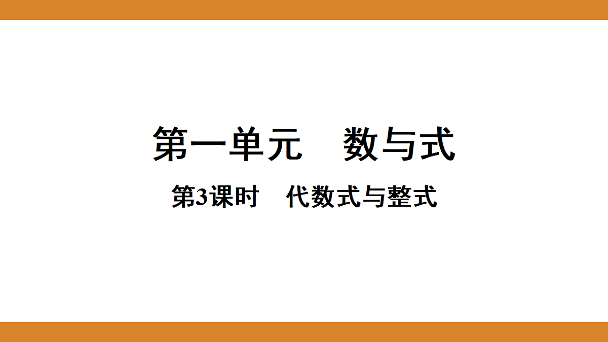 17570955第1页