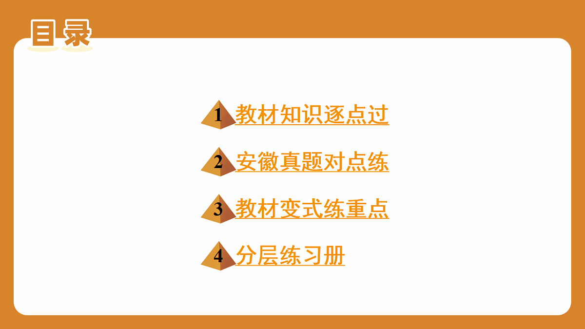 17570955第3页