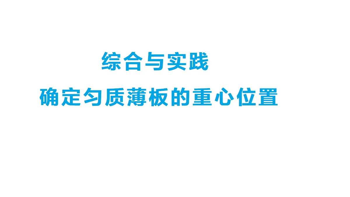 17570971第1页