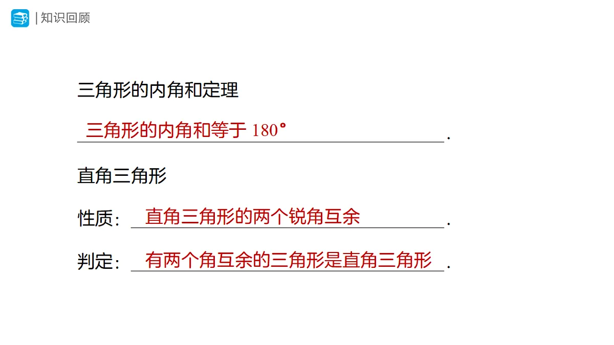 17570971第5页