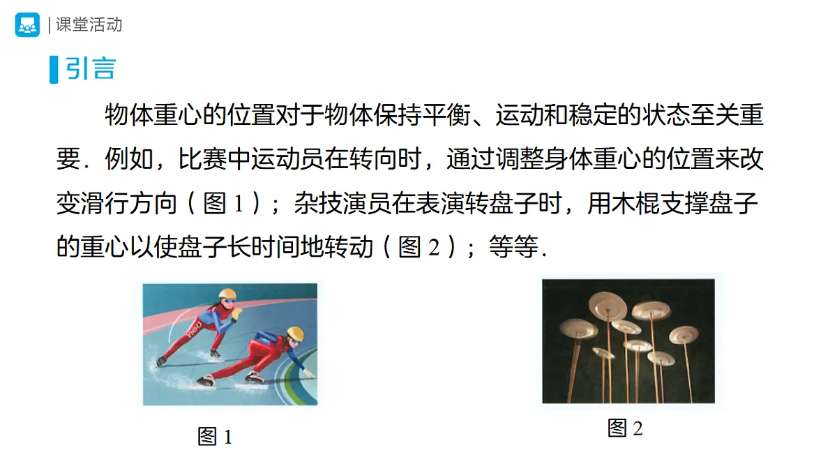 17570971第6页