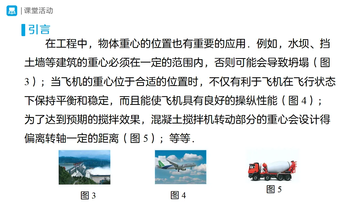 17570971第7页