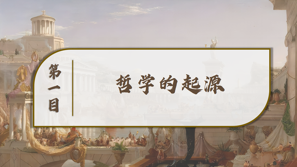 17570972第2页