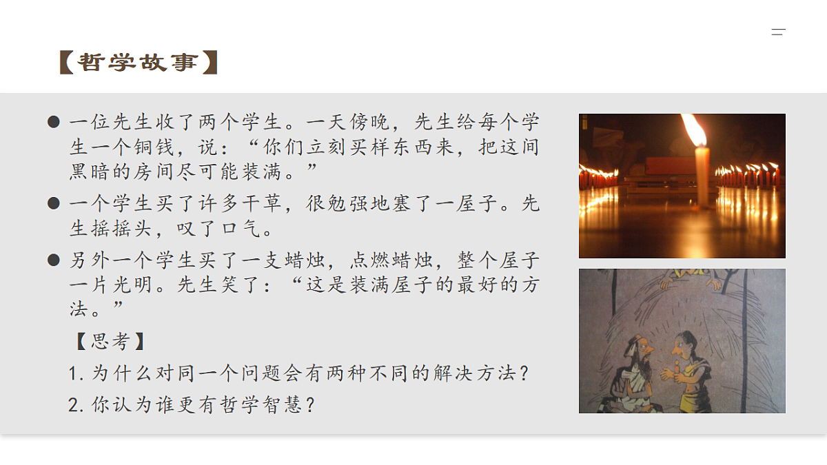 17570972第3页