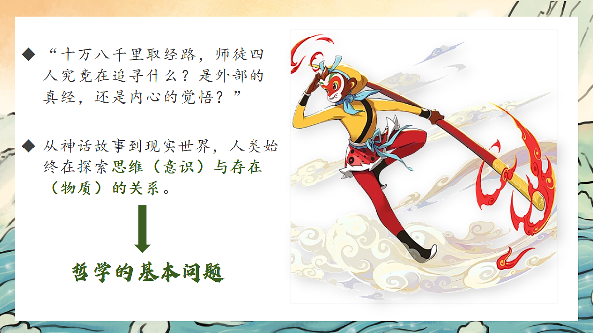 17570973第4页