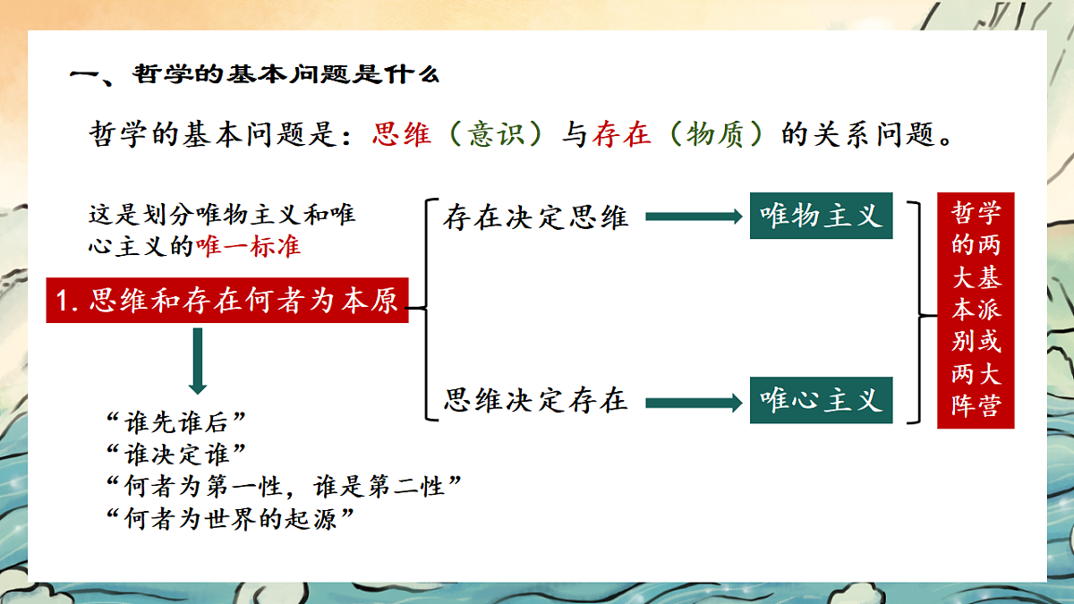 17570973第8页