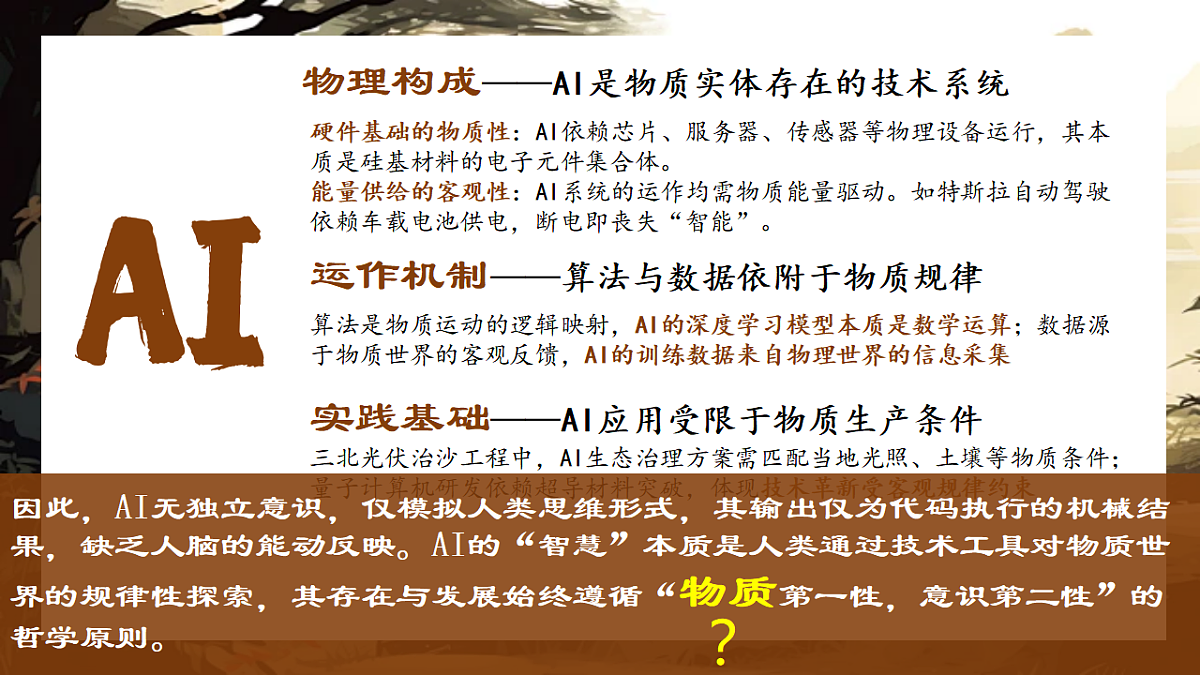 17570975第4页