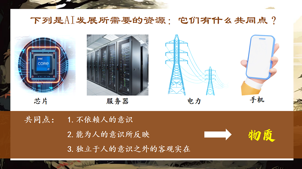17570975第5页