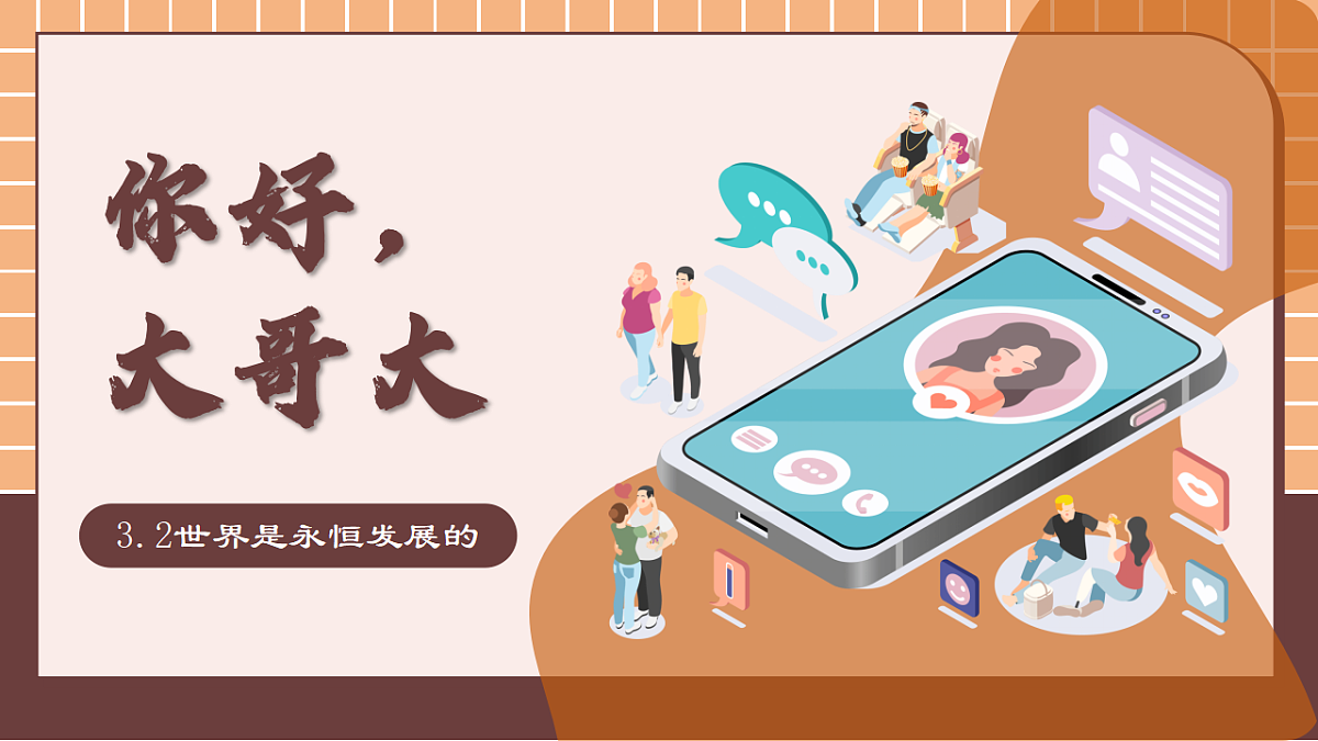 17570978第1页