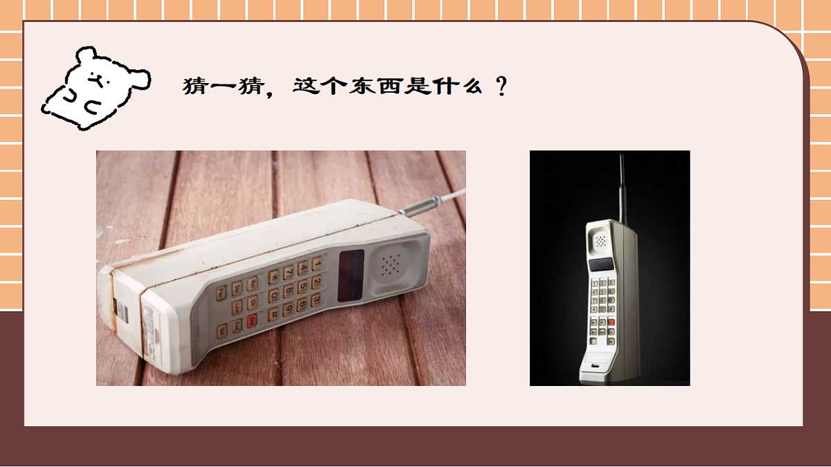 17570978第2页