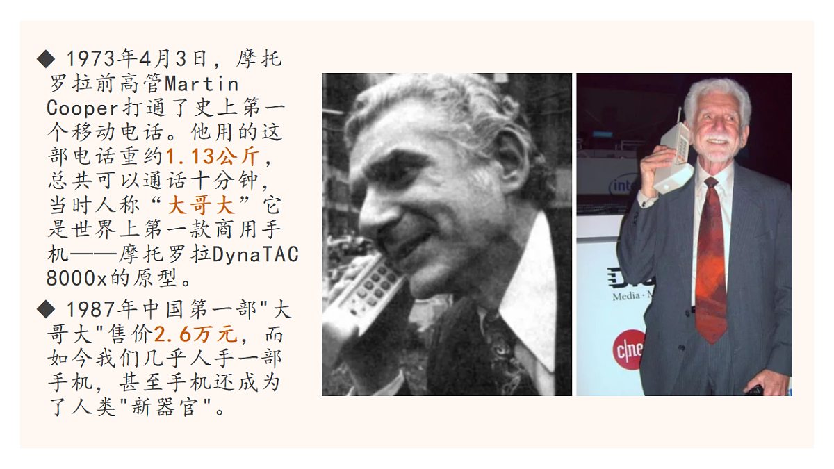 17570978第3页