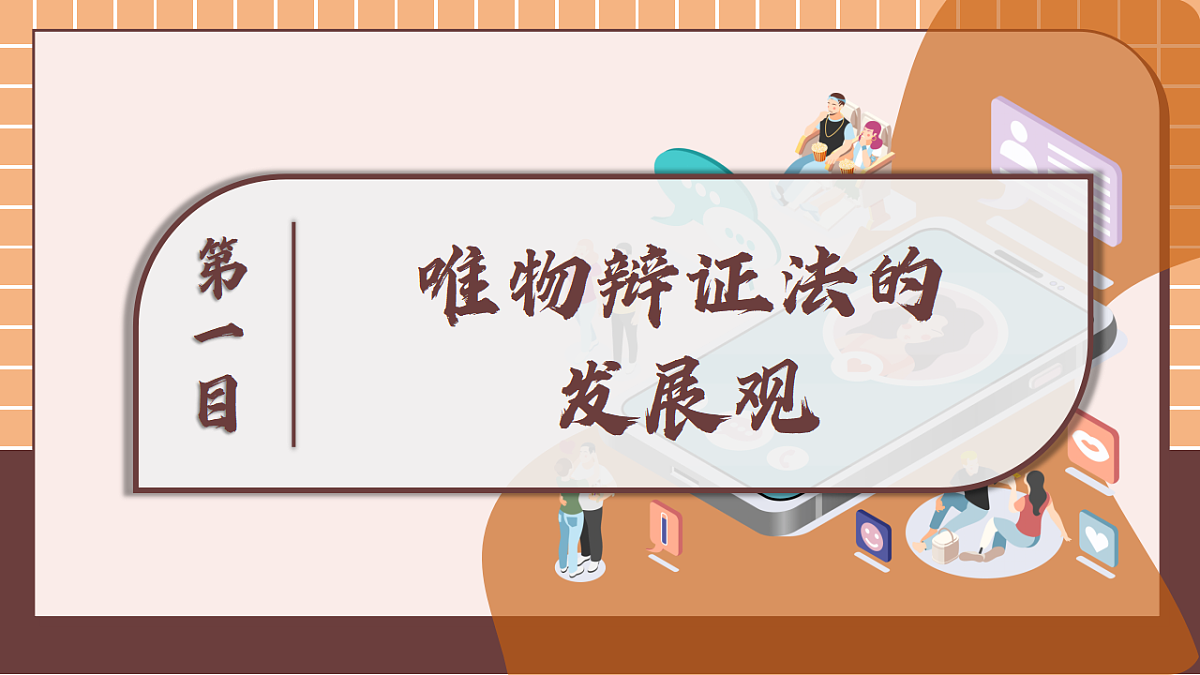 17570978第6页