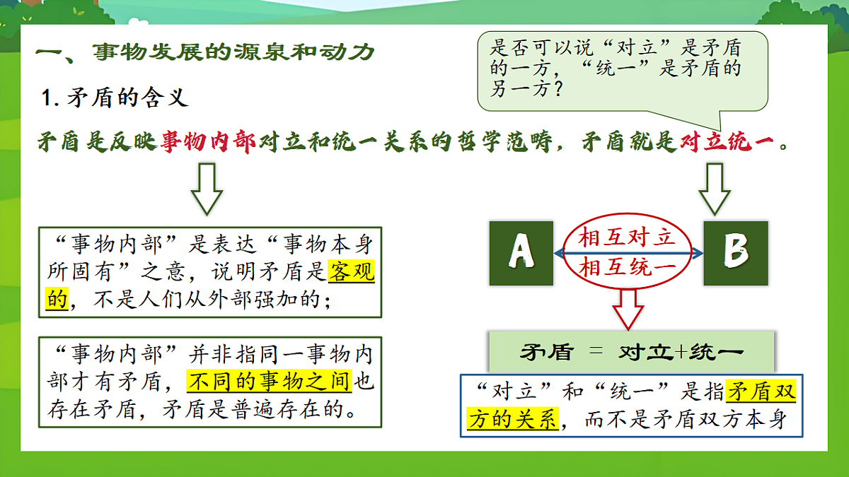 17570979第6页