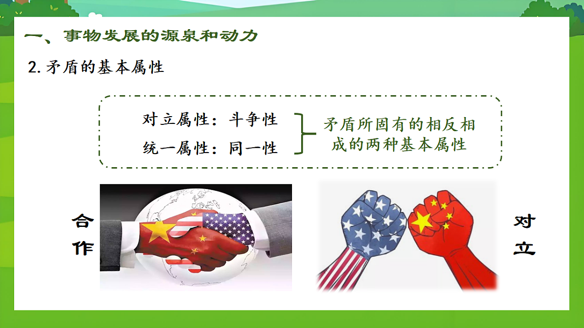 17570979第8页