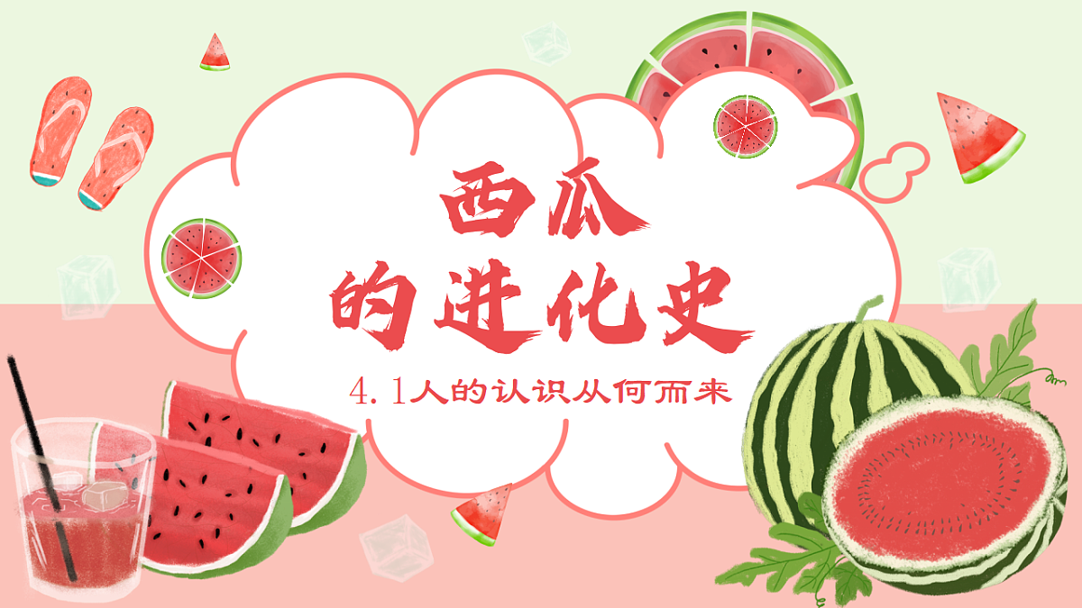 17570980第1页
