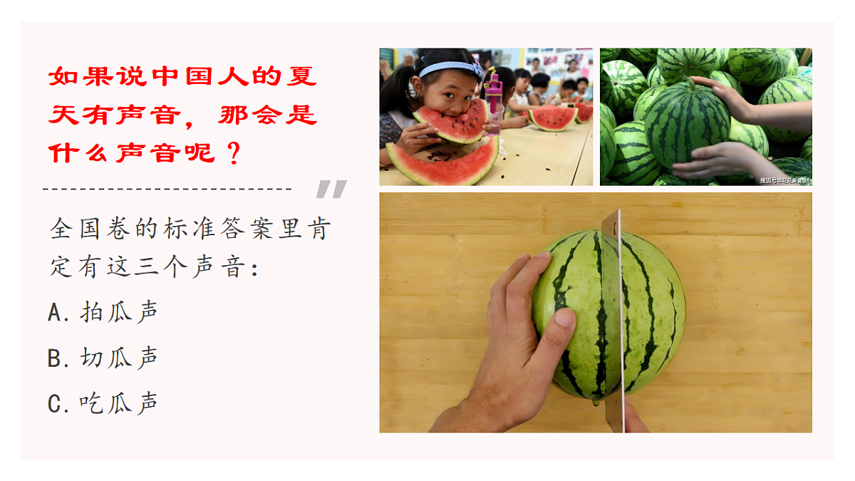 17570980第2页