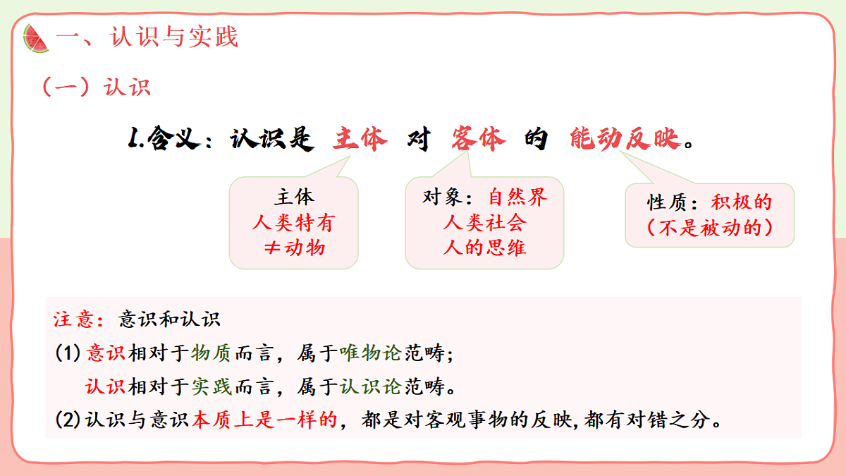 17570980第8页