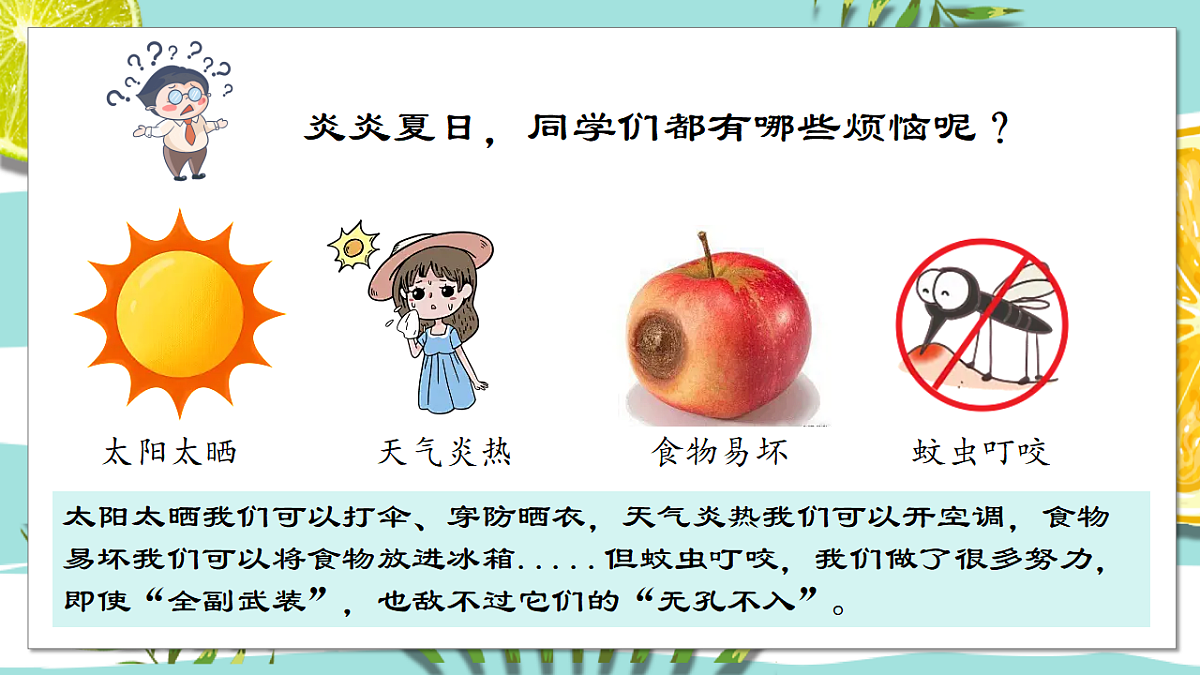 17570981第2页