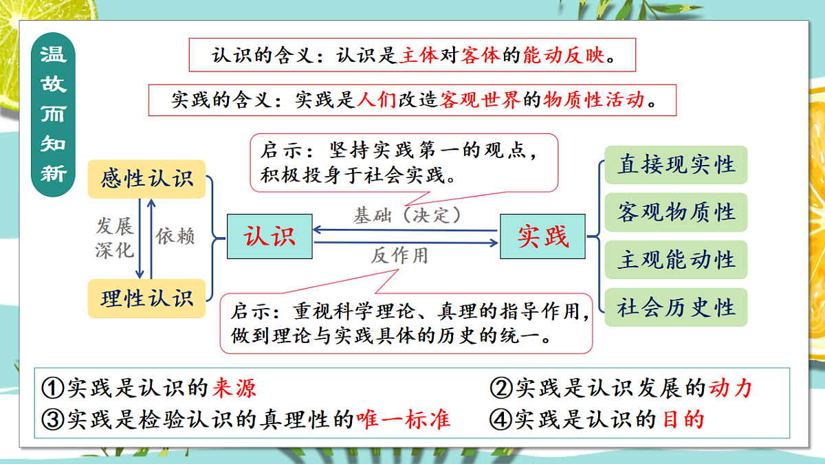 17570981第4页