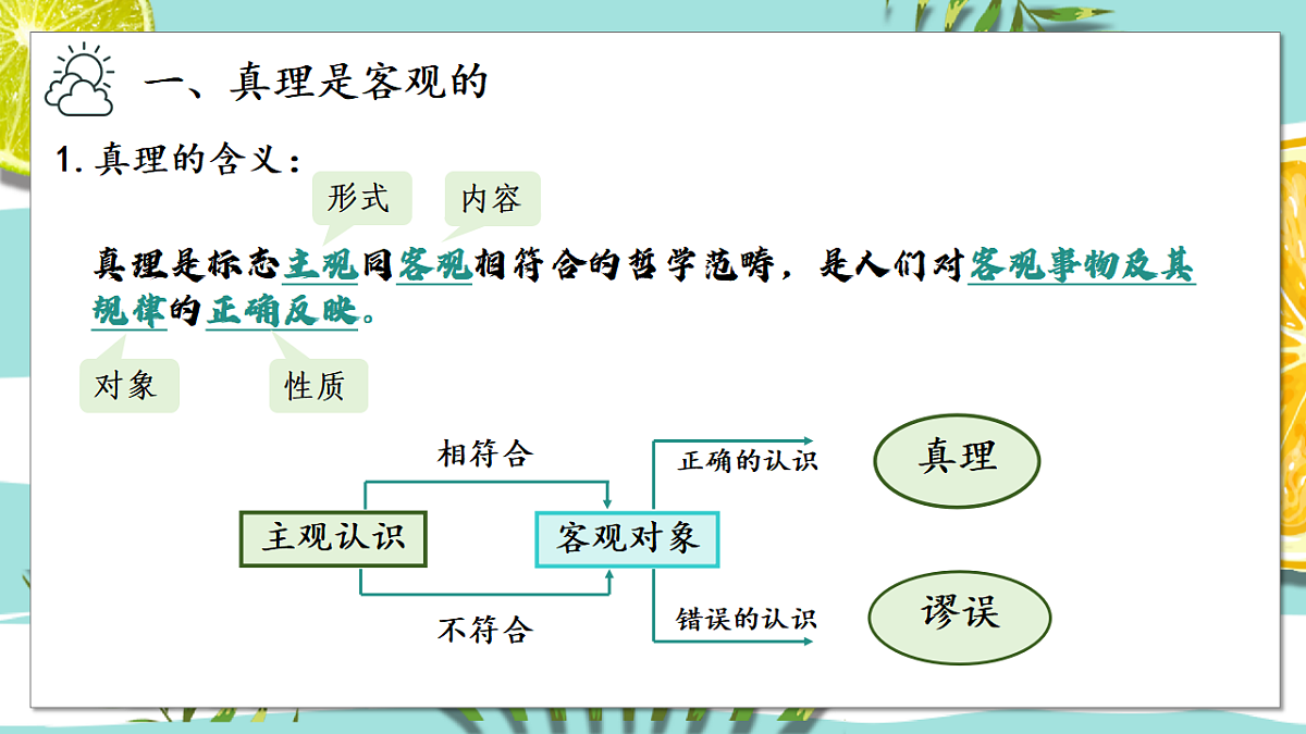 17570981第8页