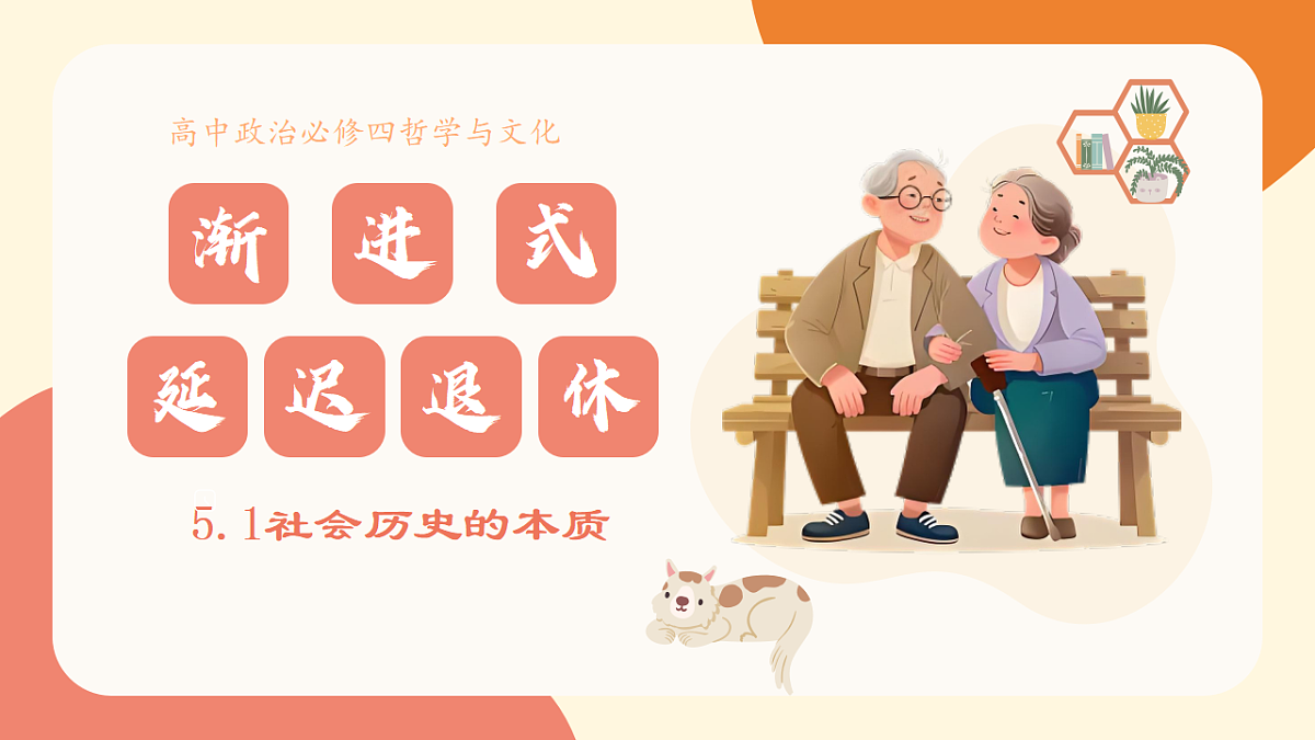 17570982第1页