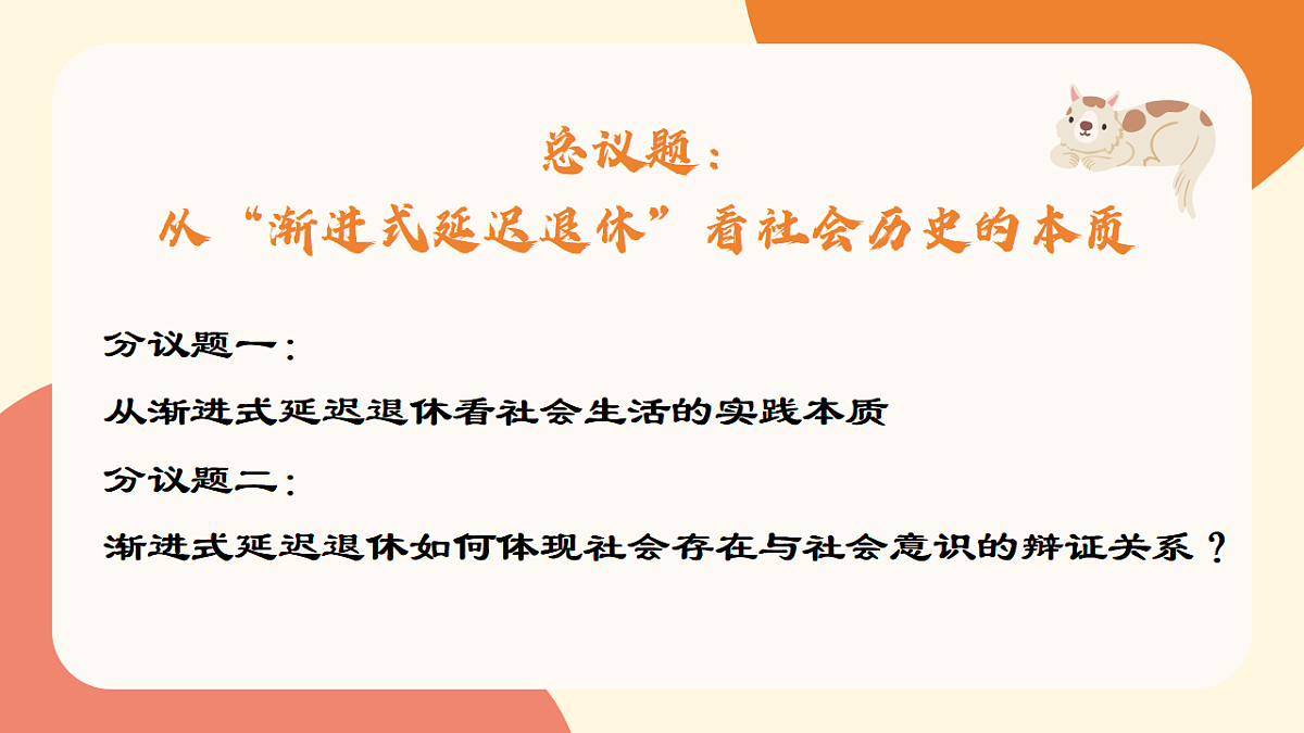 17570982第2页