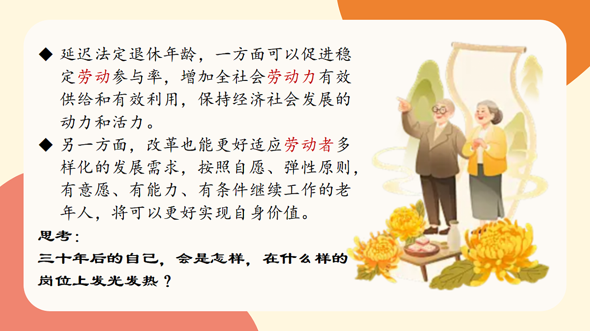 17570982第5页