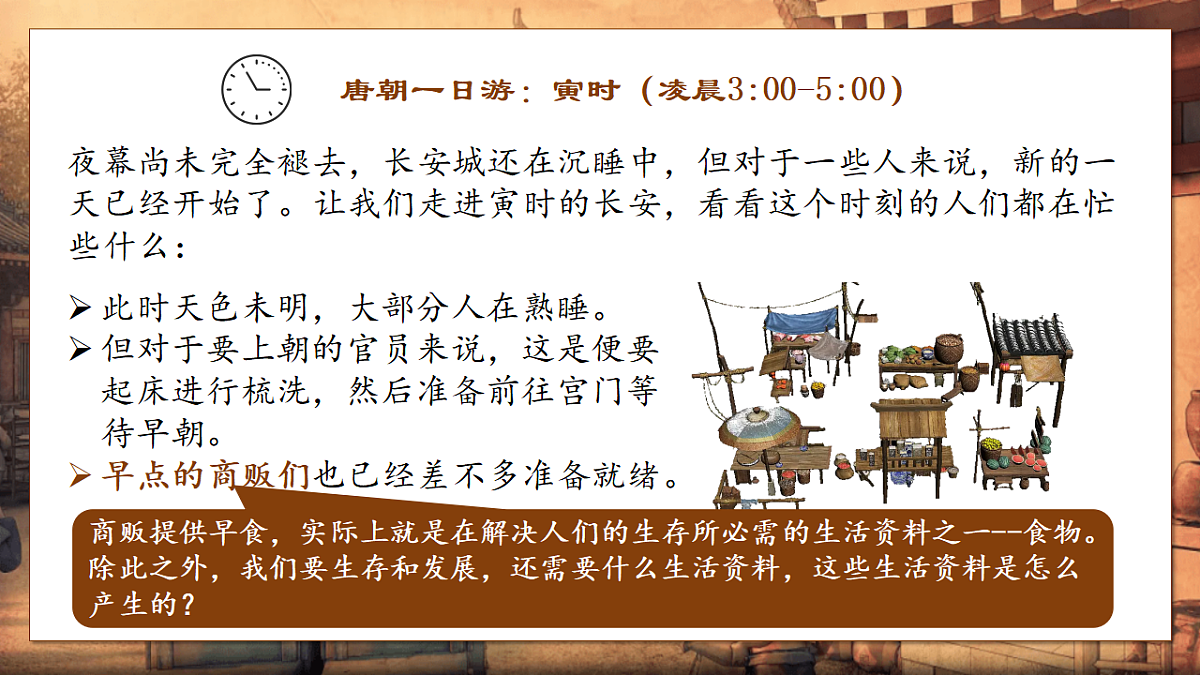 17570983第5页